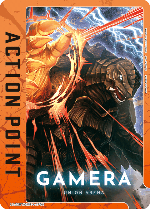 アクションポイントカード(GAMERA -Rebirth-)（UA22BT/GMR-1-AP04）［AP］