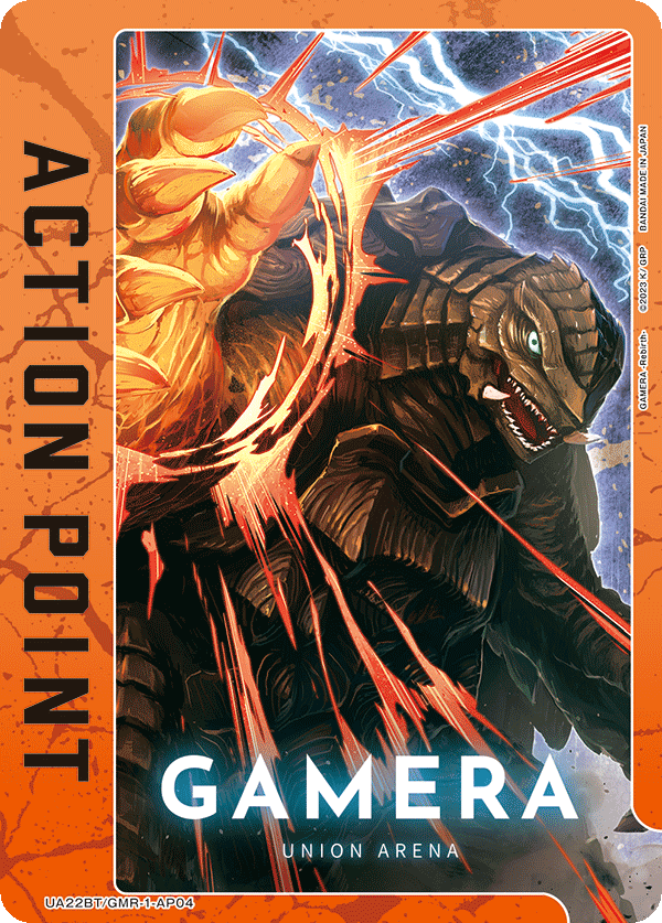 アクションポイントカード(GAMERA -Rebirth-)（UA22BT/GMR-1-AP04）［AP］