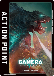 アクションポイントカード(GAMERA -Rebirth-)（UA22BT/GMR-1-AP07）［AP］