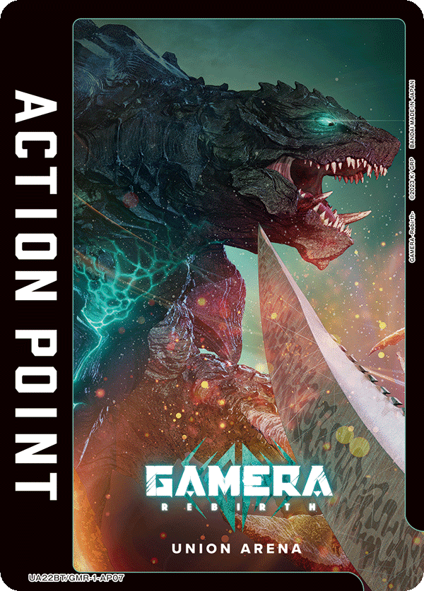 アクションポイントカード(GAMERA -Rebirth-)（UA22BT/GMR-1-AP07）［AP］