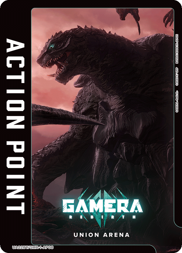 アクションポイントカード(GAMERA -Rebirth-)（UA22BT/GMR-1-AP08）［AP］