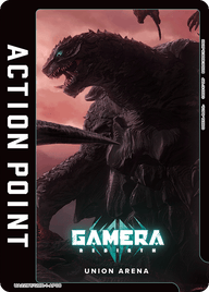 アクションポイントカード(GAMERA -Rebirth-)（UA22BT/GMR-1-AP08）［AP］