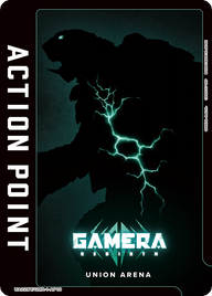 アクションポイントカード(GAMERA -Rebirth-)（UA22BT/GMR-1-AP10）［AP］