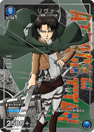 リヴァイ（UA23BT/AOT-1-008）［U★ / パラレル］