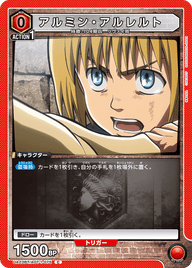 アルミン・アルレルト（UA23BT/AOT-1-075）［C］