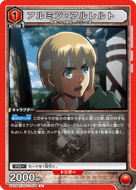 アルミン・アルレルト（UA23BT/AOT-1-076）［U］