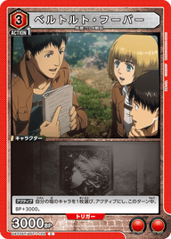 ベルトルト・フーバー（UA23ST/AOT-1-102）［C］