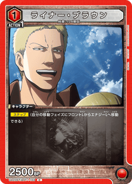 ライナー・ブラウン（UA23ST/AOT-1-103）［C］