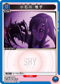 小石川 惟子（UA24BT/SHY-1-004）［C］