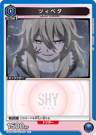 ツィベタ（UA24BT/SHY-1-016）［C］