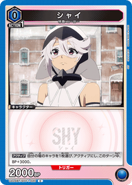 シャイ（UA24BT/SHY-1-020）［C］