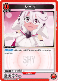 シャイ（UA24BT/SHY-1-048）［C］