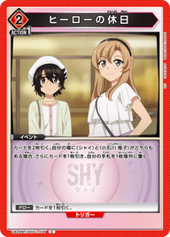 ヒーローの休日（UA24BT/SHY-1-077）［C］