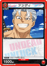 アンディ（UA25BT/AND-1-043）［C］