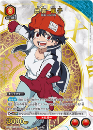 出雲 風子（UA25BT/AND-1-049）［R★ / パラレル］