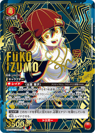 出雲 風子（UA25BT/AND-1-050）［SR★★★ / パラレル］