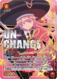 ジーナ（UA25BT/AND-1-053）［SR★★ / パラレル］