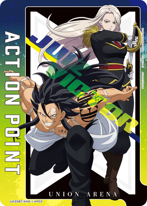 アクションポイントカード(アンデッドアンラック)（UA25BT/AND-1-AP03）［AP］