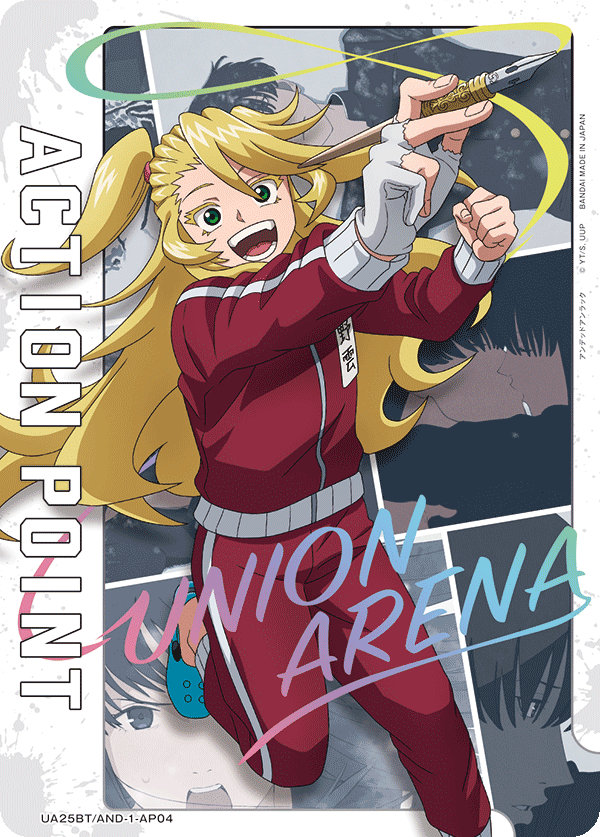 アクションポイントカード(アンデッドアンラック)（UA25BT/AND-1-AP04）［AP］