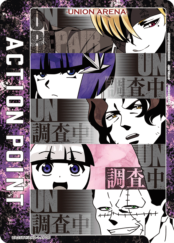 アクションポイントカード(アンデッドアンラック)（UA25BT/AND-1-AP06）［AP］