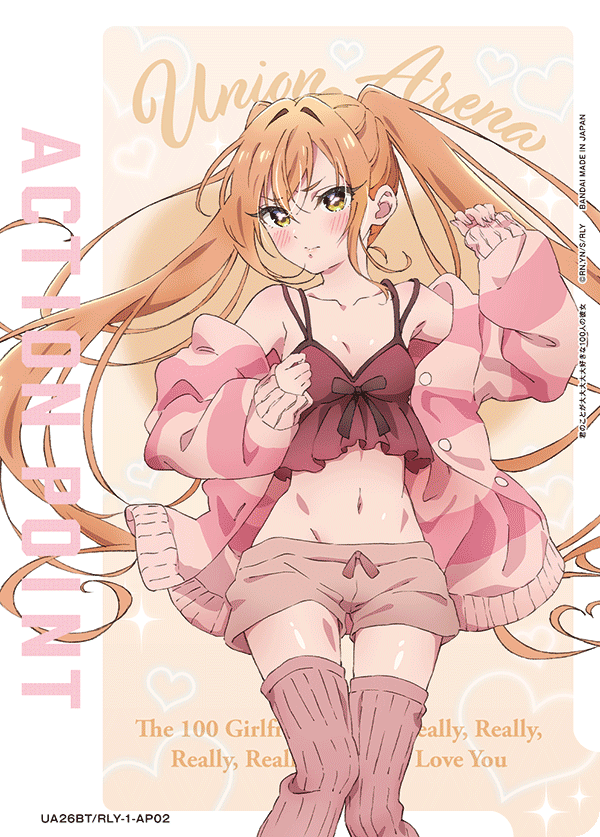 アクションポイントカード(君のことが大大大大大好きな100人の彼女)（UA26BT/RLY-1-AP02）［AP］