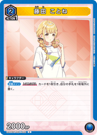 藤田 ことね（UA27BT/GIM-1-032）［C］