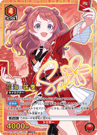 花海 咲季（UA27BT/GIM-1-068）［SR★★★ / パラレル］