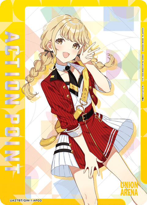 アクションポイントカード(学園アイドルマスター)（UA27BT/GIM-1-AP03）［AP］