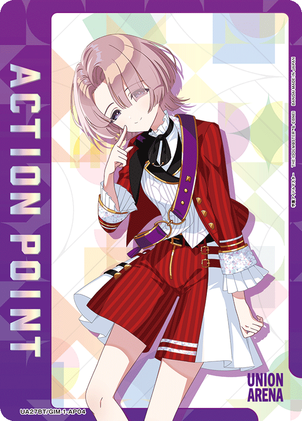 アクションポイントカード(学園アイドルマスター)（UA27BT/GIM-1-AP04）［AP］