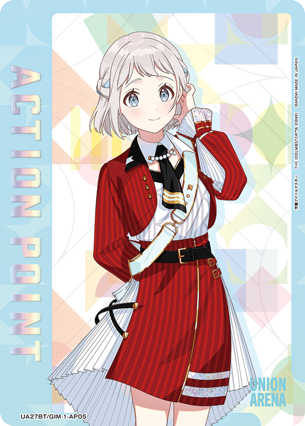 アクションポイントカード(学園アイドルマスター)（UA27BT/GIM-1-AP05）［AP］