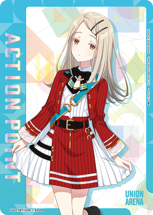 アクションポイントカード(学園アイドルマスター)（UA27BT/GIM-1-AP08）［AP］