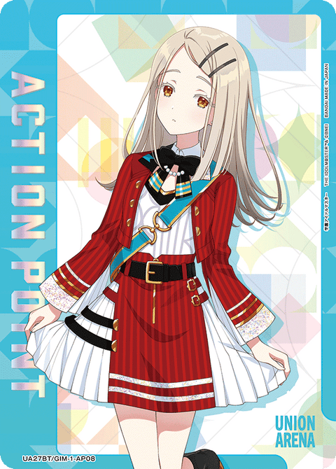 アクションポイントカード(学園アイドルマスター)（UA27BT/GIM-1-AP08）［AP］