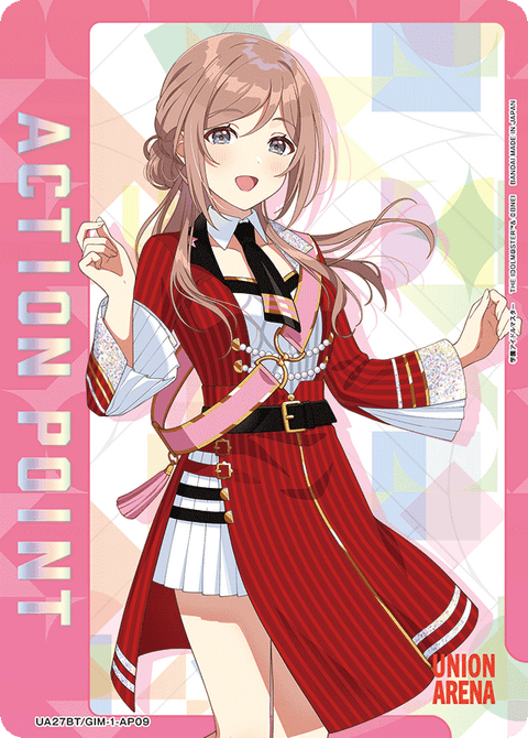 アクションポイントカード(学園アイドルマスター)（UA27BT/GIM-1-AP09）［AP］