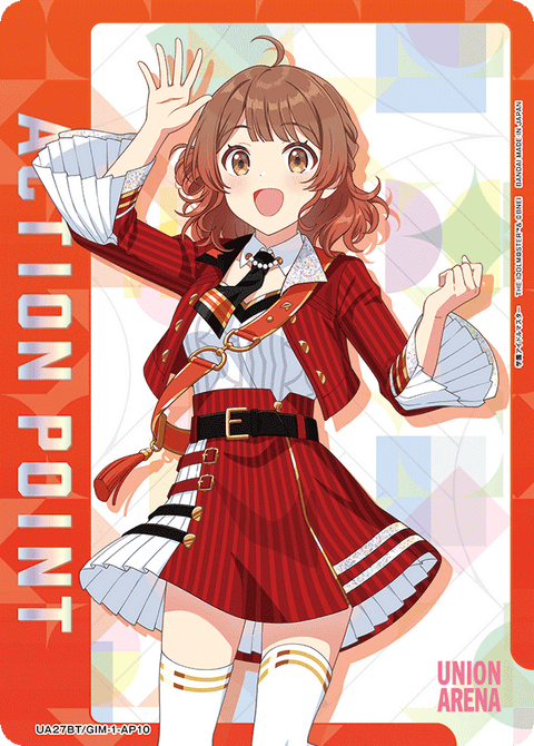 アクションポイントカード(学園アイドルマスター)（UA27BT/GIM-1-AP10）［AP］