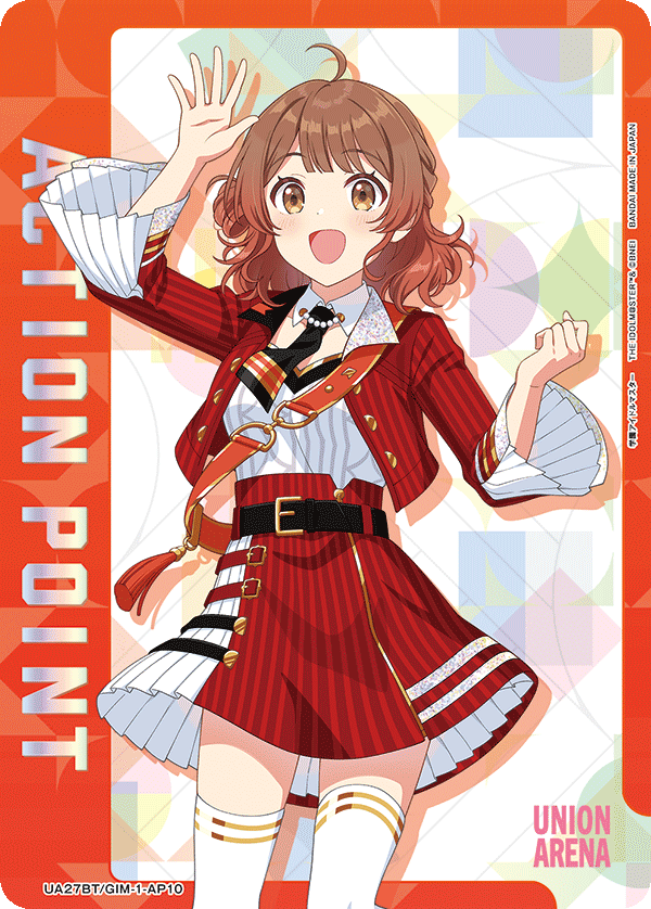 アクションポイントカード(学園アイドルマスター)（UA27BT/GIM-1-AP10）［AP］