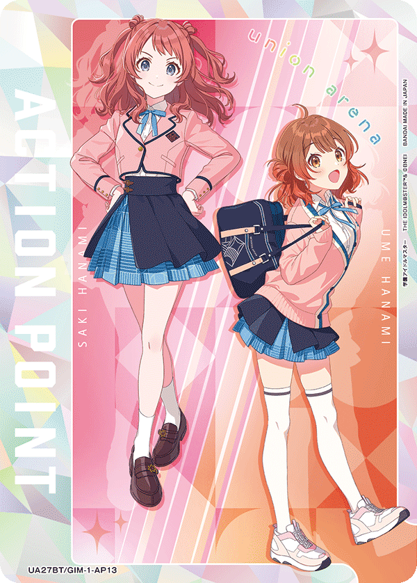 アクションポイントカード(学園アイドルマスター)（UA27BT/GIM-1-AP13）［AP］
