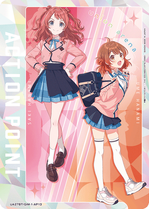 アクションポイントカード(学園アイドルマスター)（UA27BT/GIM-1-AP13）［AP］