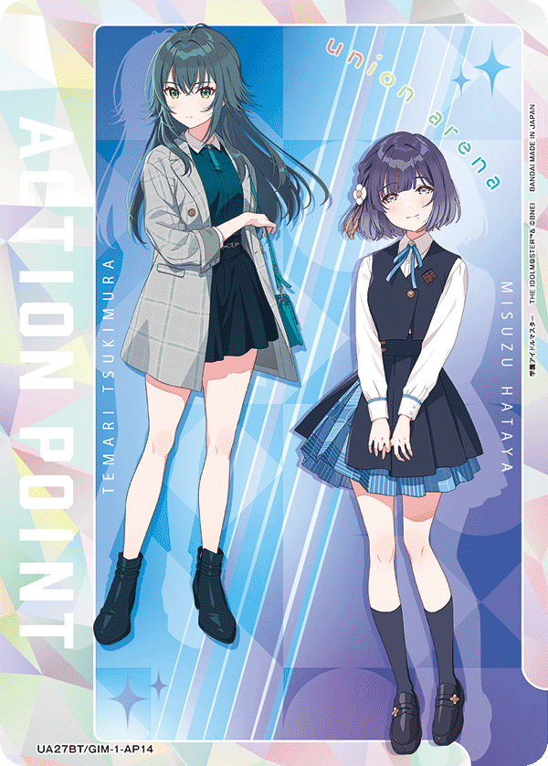 アクションポイントカード(学園アイドルマスター)（UA27BT/GIM-1-AP14）［AP］