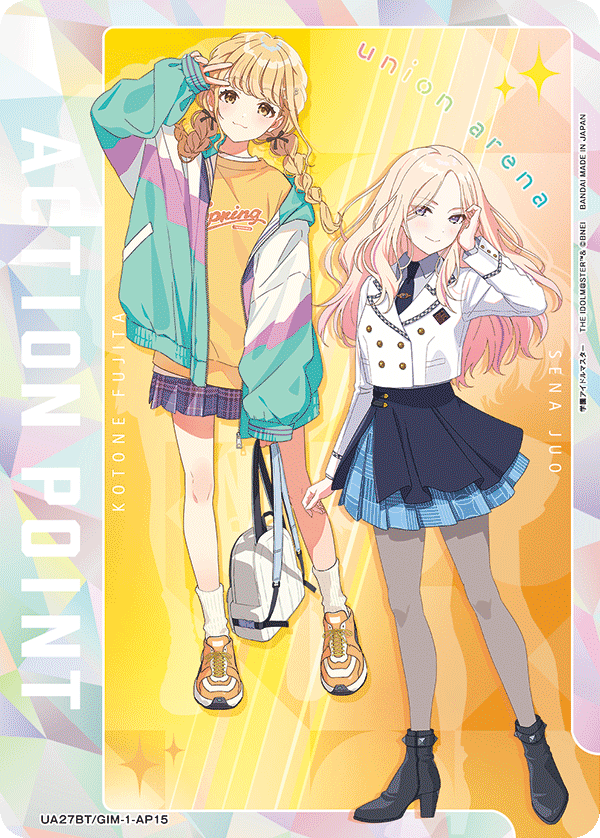 アクションポイントカード(学園アイドルマスター)（UA27BT/GIM-1-AP15）［AP］