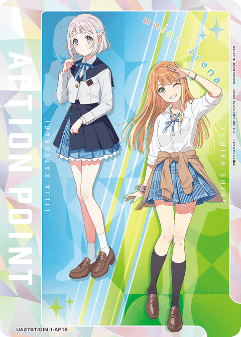 アクションポイントカード(学園アイドルマスター)（UA27BT/GIM-1-AP16）［AP］