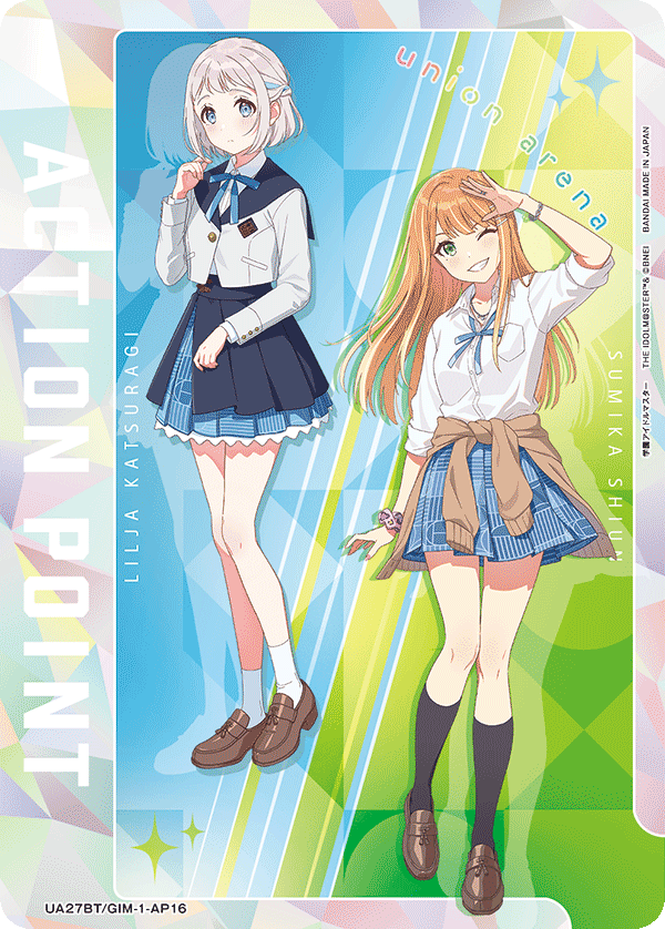 アクションポイントカード(学園アイドルマスター)（UA27BT/GIM-1-AP16）［AP］