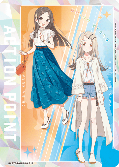 アクションポイントカード(学園アイドルマスター)（UA27BT/GIM-1-AP17）［AP］