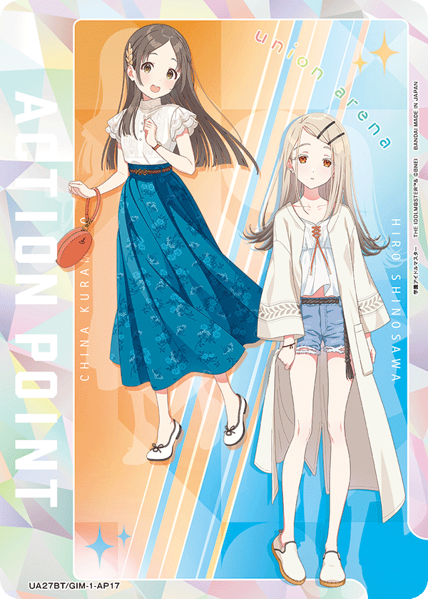 アクションポイントカード(学園アイドルマスター)（UA27BT/GIM-1-AP17）［AP］
