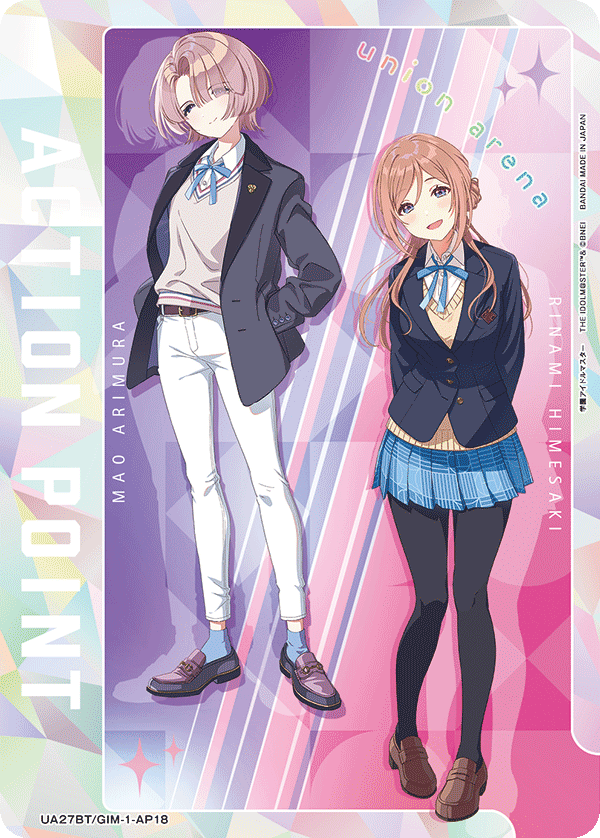 アクションポイントカード(学園アイドルマスター)（UA27BT/GIM-1-AP18）［AP］