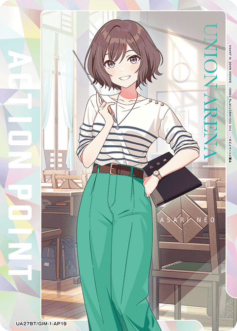 アクションポイントカード(学園アイドルマスター)（UA27BT/GIM-1-AP19）［AP］