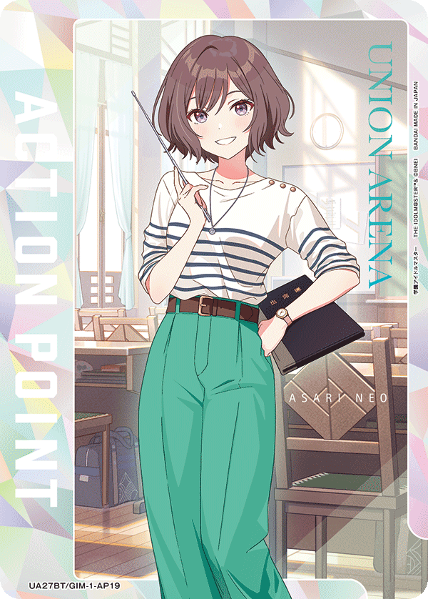 アクションポイントカード(学園アイドルマスター)（UA27BT/GIM-1-AP19）［AP］