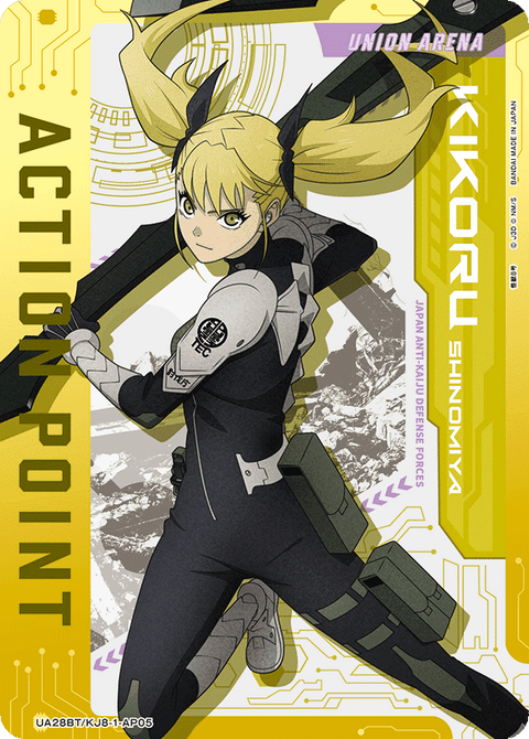アクションポイントカード(怪獣８号)（UA28BT/KJ8-1-AP05）［AP］