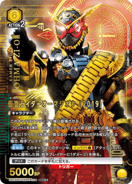 仮面ライダーオーマジオウ (2019)（UA29BT/KMR-1-004）［SR★★ / パラレル］