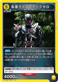 仮面ライダーアークゼロ（UA29BT/KMR-1-024）［U］