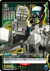 バース・デイ（UA29BT/KMR-1-047）［R★ / パラレル］